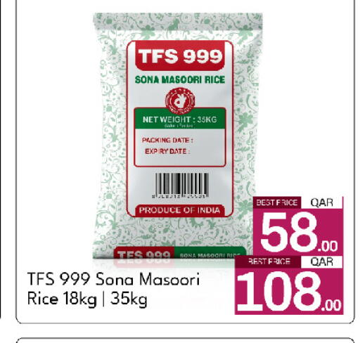 Date available at G MAX Hypermarket in Qatar - Al Wakra