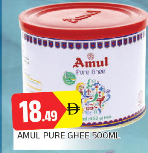 available at المدينة in الإمارات العربية المتحدة , الامارات - الشارقة / عجمان