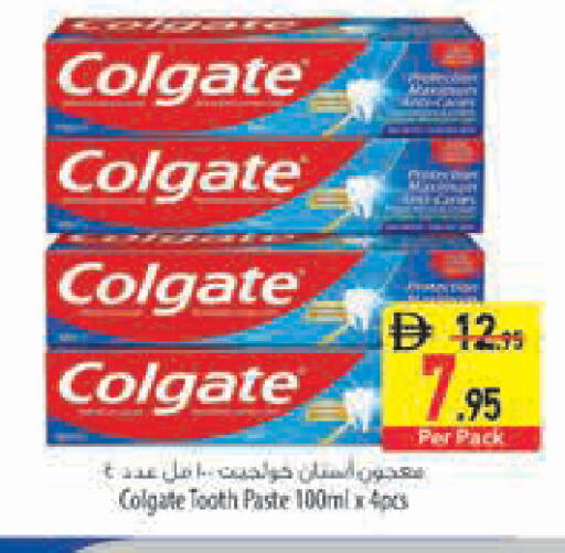available at Safeer Market in UAE - Abu Dhabi