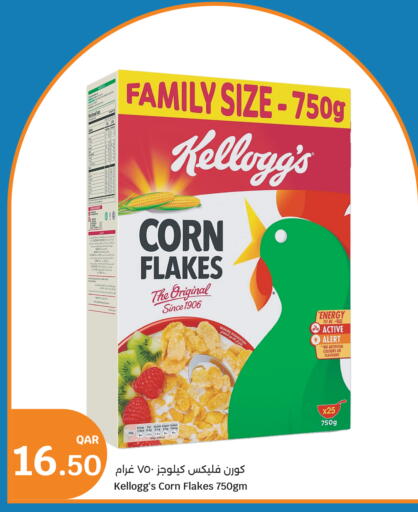 available at City Hypermarket in Qatar - Al Wakra