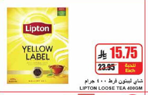 available at A Market in KSA, Saudi Arabia, Saudi - Riyadh
