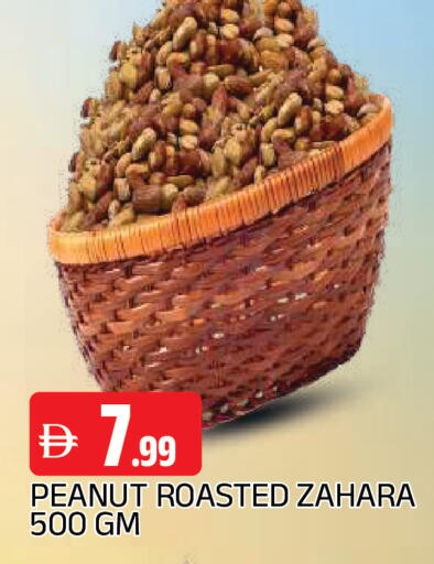 available at AL MADINA in UAE - Sharjah / Ajman