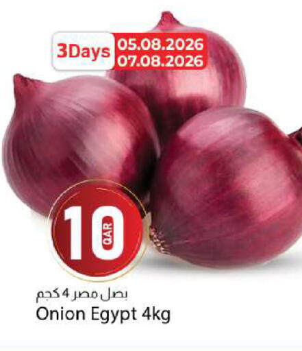 Onion from Egypt available at دانا ماركت in قطر - الشحانية
