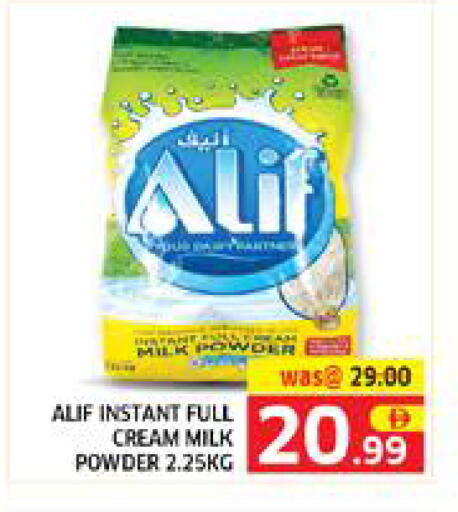 available at Seven Emirates Supermarket in UAE - Abu Dhabi