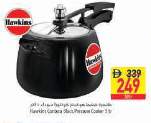 available at Safeer Market in UAE - Ras al Khaimah