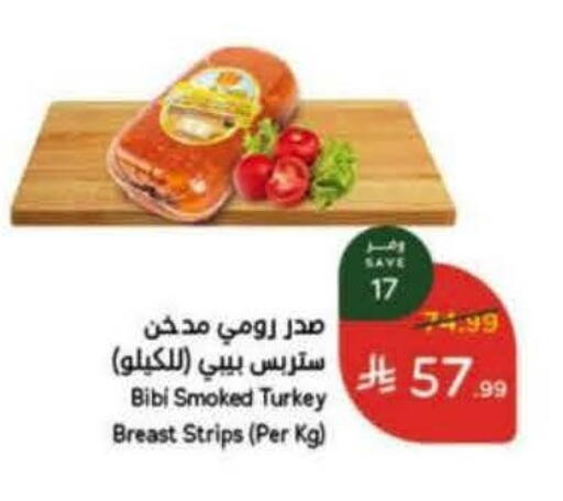 available at هايبر بنده in مملكة العربية السعودية, السعودية, سعودية - خميس مشيط
