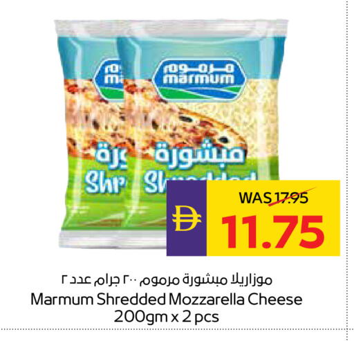 available at أدكووب in الإمارات العربية المتحدة , الامارات - رَأْس ٱلْخَيْمَة