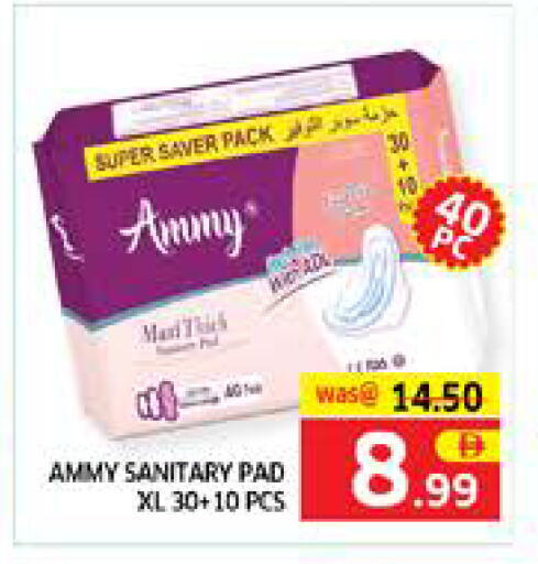 available at Seven Emirates Supermarket in UAE - Abu Dhabi