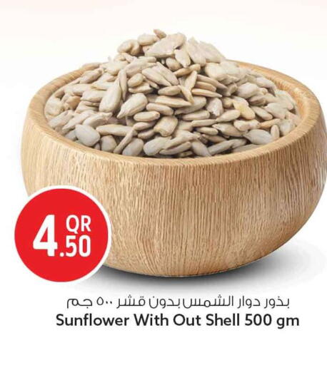available at Safari Hypermarket in Qatar - Al Daayen