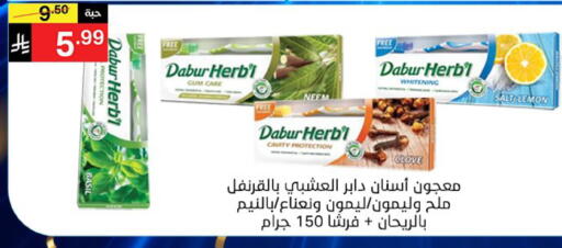 Lemon Basil available at سوبرماركت نوري‎ in مملكة العربية السعودية, السعودية, سعودية - جدة