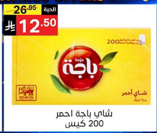available at سوبرماركت نوري‎ in مملكة العربية السعودية, السعودية, سعودية - جدة