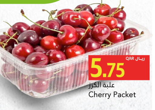 Cherry available at جلف فود سنتر in قطر - الوكرة