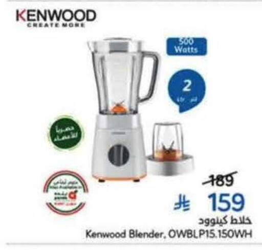 available at Hyper Panda in KSA, Saudi Arabia, Saudi - Al Khobar