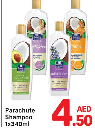Coconut Avocado Rosemary available at Day to Day Department Store in UAE - Dubai