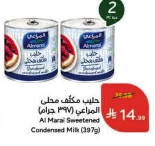 available at هايبر بنده in مملكة العربية السعودية, السعودية, سعودية - جدة