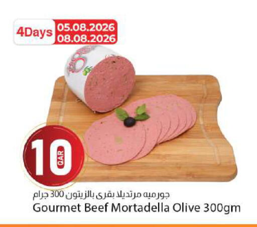 available at دانا ماركت in قطر - أم صلال