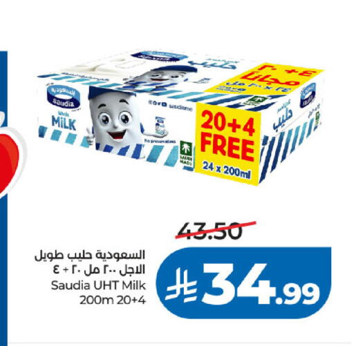 available at LULU Hypermarket in KSA, Saudi Arabia, Saudi - Jeddah