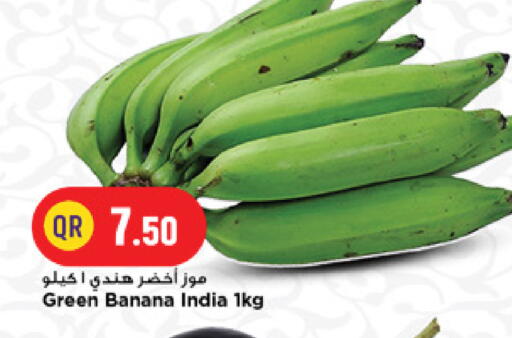 Banana from India available at Marza Hypermarket in Qatar - Al Wakra