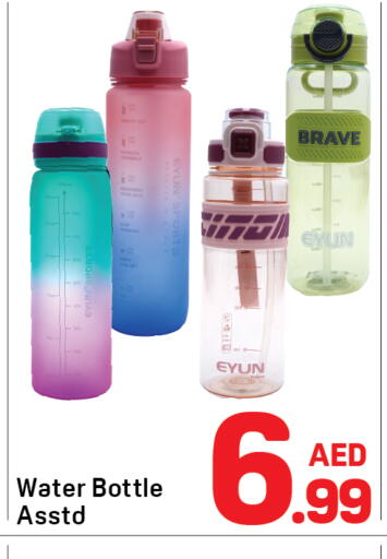 available at Day to Day Department Store in UAE - Sharjah / Ajman