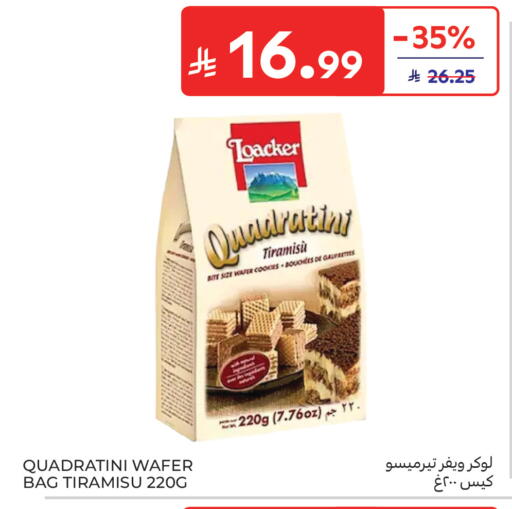 available at Carrefour in KSA, Saudi Arabia, Saudi - Sakaka