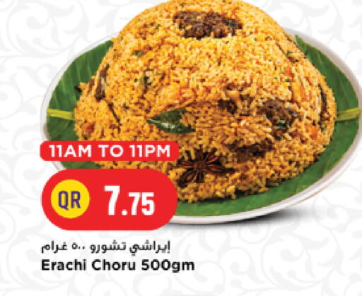 available at Marza Hypermarket in Qatar - Doha