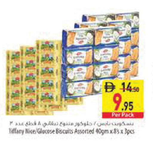 available at السفير ماركت in الإمارات العربية المتحدة , الامارات - أبو ظبي