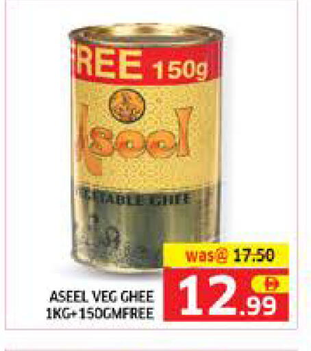 available at Seven Emirates Supermarket in UAE - Abu Dhabi
