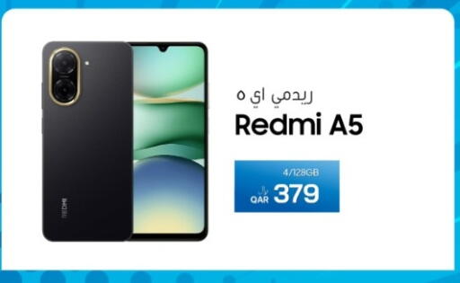 available at RP Tech in Qatar - Umm Salal
