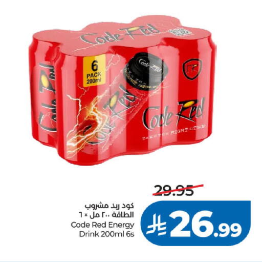 available at لولو هايبرماركت in مملكة العربية السعودية, السعودية, سعودية - جدة