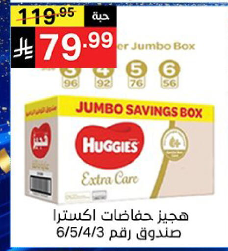 available at سوبرماركت نوري‎ in مملكة العربية السعودية, السعودية, سعودية - جدة