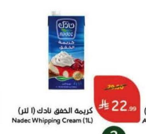 available at هايبر بنده in مملكة العربية السعودية, السعودية, سعودية - جدة