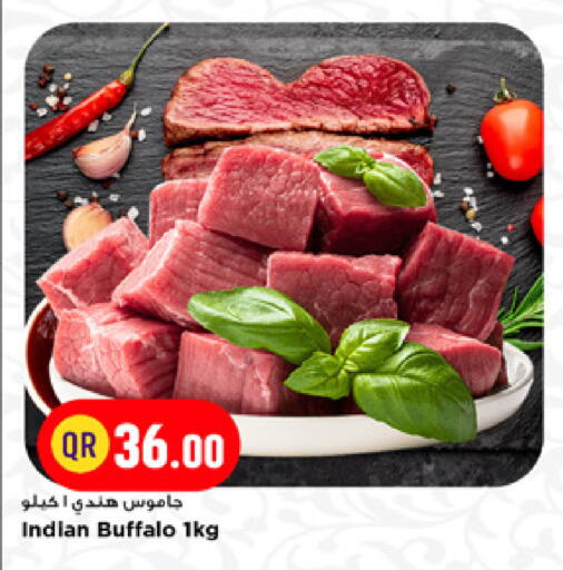 available at Marza Hypermarket in Qatar - Al Wakra