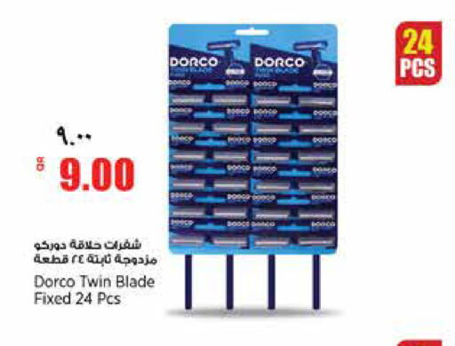 available at سوبر ماركت الهندي الجديد in قطر - الريان