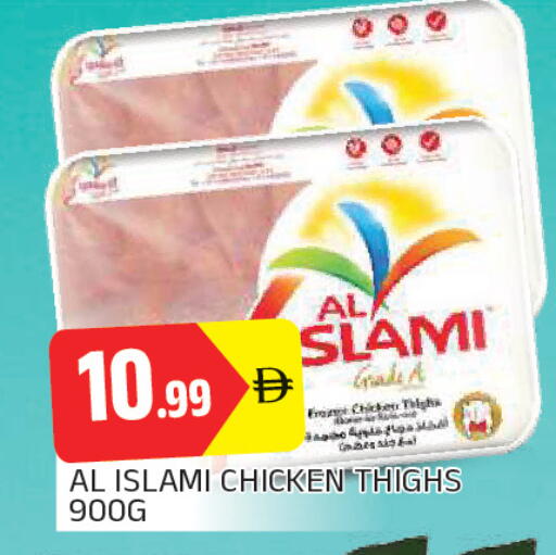 available at AL MADINA in UAE - Sharjah / Ajman
