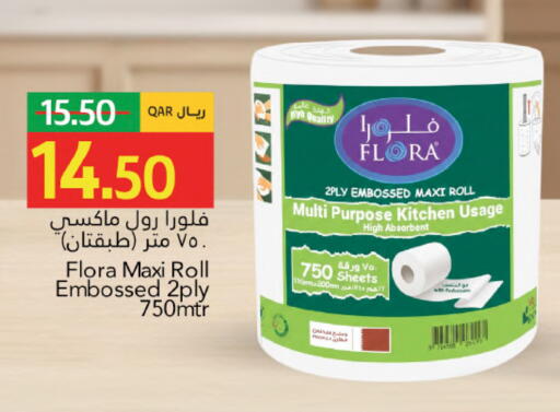 available at جلف فود سنتر in قطر - الخور