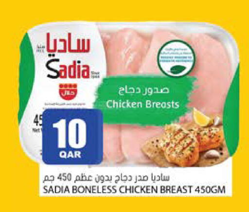 available at جراند هايبرماركت in قطر - الوكرة