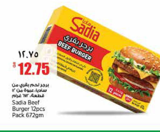 available at سوبر ماركت الهندي الجديد in قطر - الضعاين