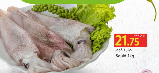 available at Gulf Food Center in Qatar - Al Wakra