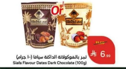 available at Hyper Panda in KSA, Saudi Arabia, Saudi - Riyadh