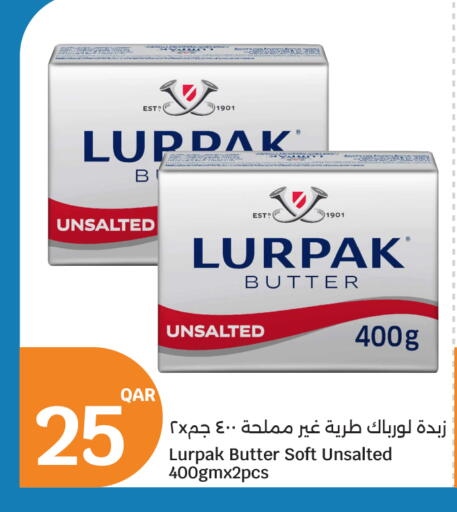 available at سيتي هايبرماركت in قطر - الشحانية