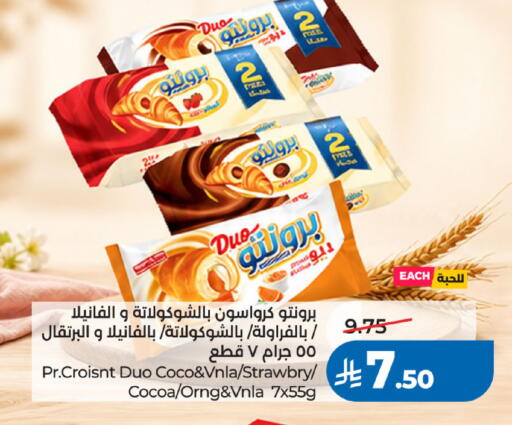 available at لولو هايبرماركت in مملكة العربية السعودية, السعودية, سعودية - جدة