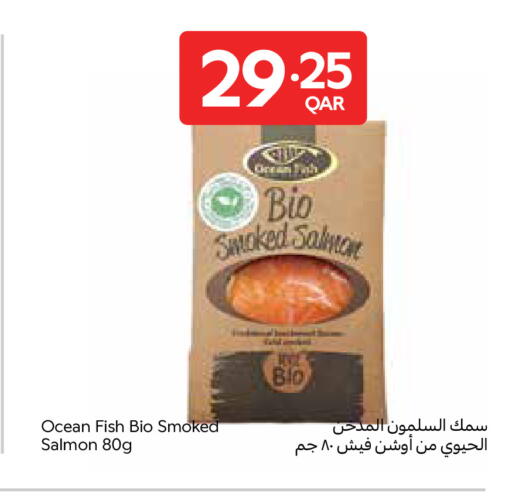available at Carrefour in Qatar - Al Khor