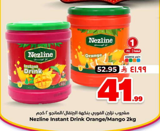 Mango Orange available at هايبر الوفاء in مملكة العربية السعودية, السعودية, سعودية - جدة