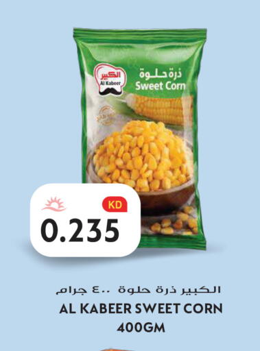 available at Grand Hyper in Kuwait - Kuwait City