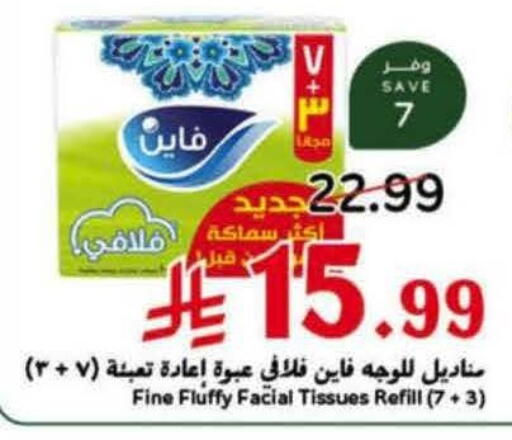 available at Hyper Panda in KSA, Saudi Arabia, Saudi - Riyadh