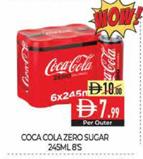 available at Delice Supermarket in UAE - Abu Dhabi