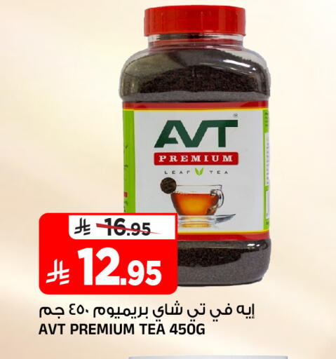 available at Al Madina Hypermarket in KSA, Saudi Arabia, Saudi - Riyadh