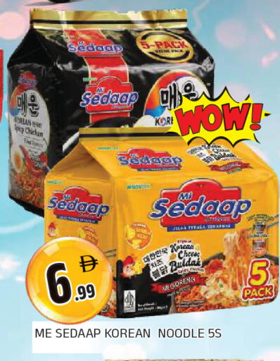 available at AL MADINA in UAE - Sharjah / Ajman