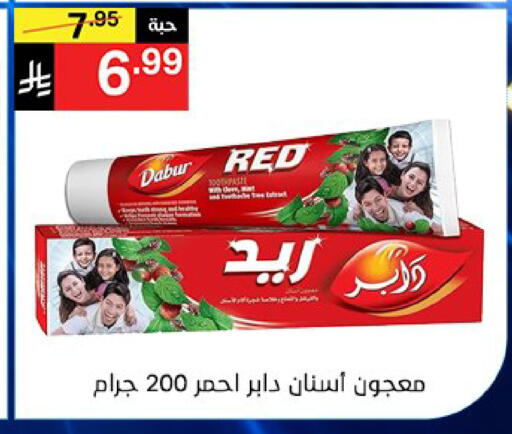 available at سوبرماركت نوري‎ in مملكة العربية السعودية, السعودية, سعودية - جدة