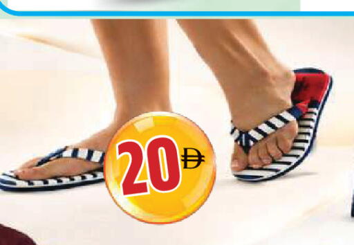 available at المدينة in الإمارات العربية المتحدة , الامارات - الشارقة / عجمان
